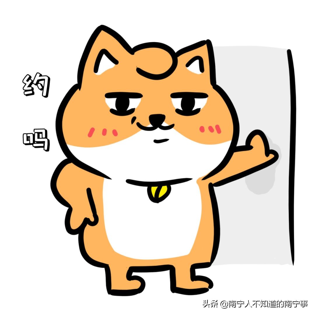 南宁人双十一狂欢场所大公开！一招带你终结孤单