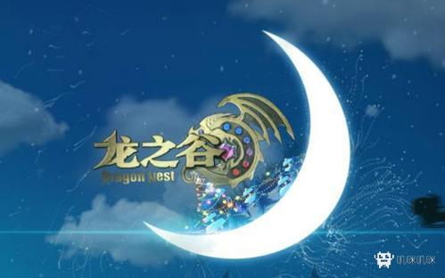 龙之谷的苦难之路,龙之谷怀旧和回忆