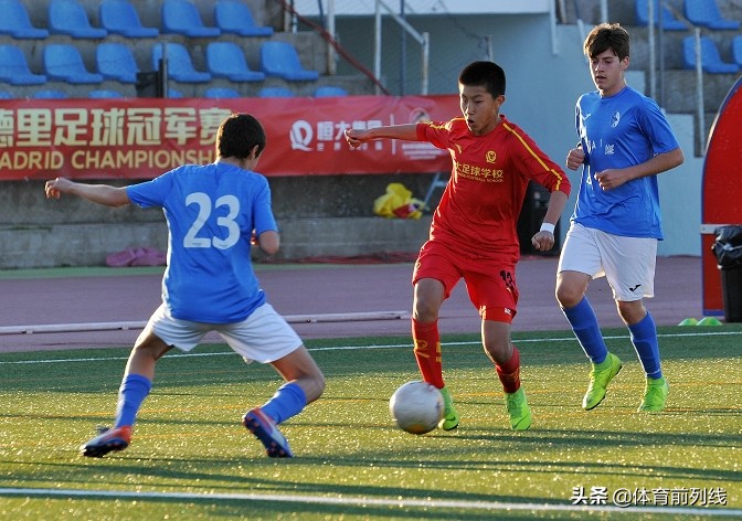 恒大马德里冠军赛录像,恒大再迎好消息