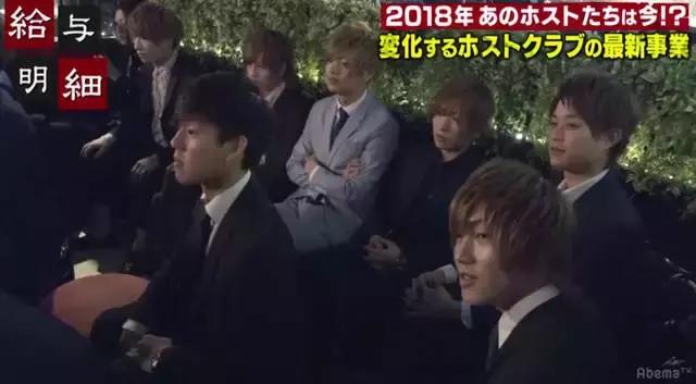 日本牛郎收入大公开！新人与老鸟男待遇差这么多