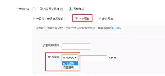 淘宝店铺宝贝库存设置在哪里设置,淘宝店铺宝贝库存设置怎么设置的