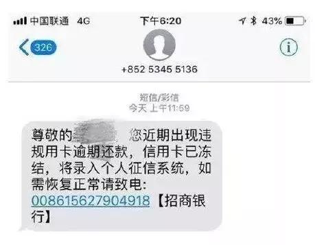 信用卡逾期被冻结了严重吗,信用卡逾期怎么才能知道被冻结