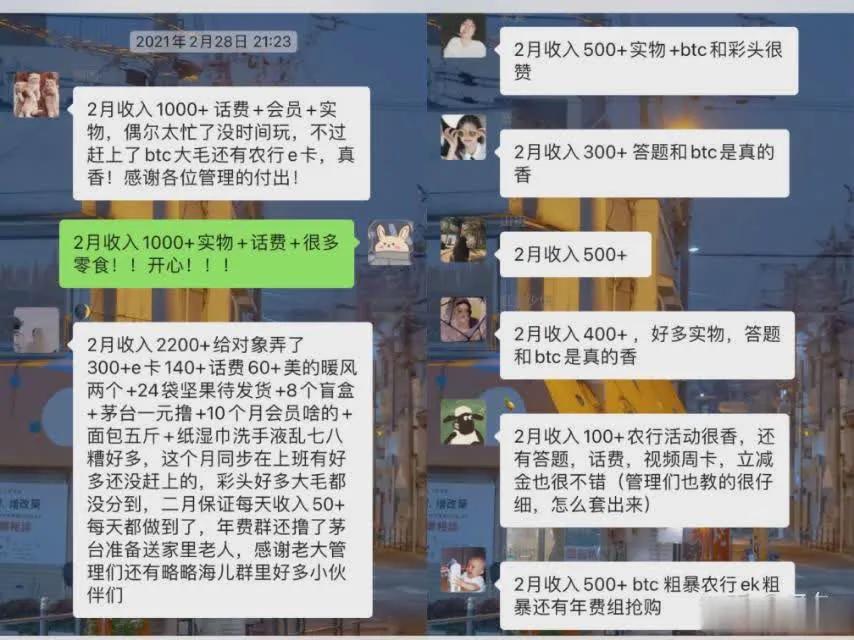 有什么赚钱的App,哪些APP可以挣钱