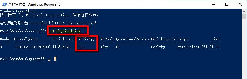 移动硬盘固态硬盘和机械硬盘区别,怎么查看是机械硬盘还是固态硬盘