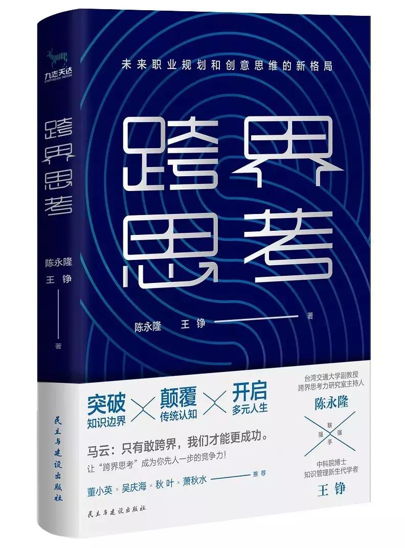 值得看的十本书推荐职场,职场必备12本书