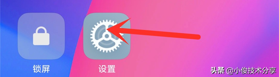 小米手机miui12.5广告关闭区大全,小米手机miui12.5网络模式选择