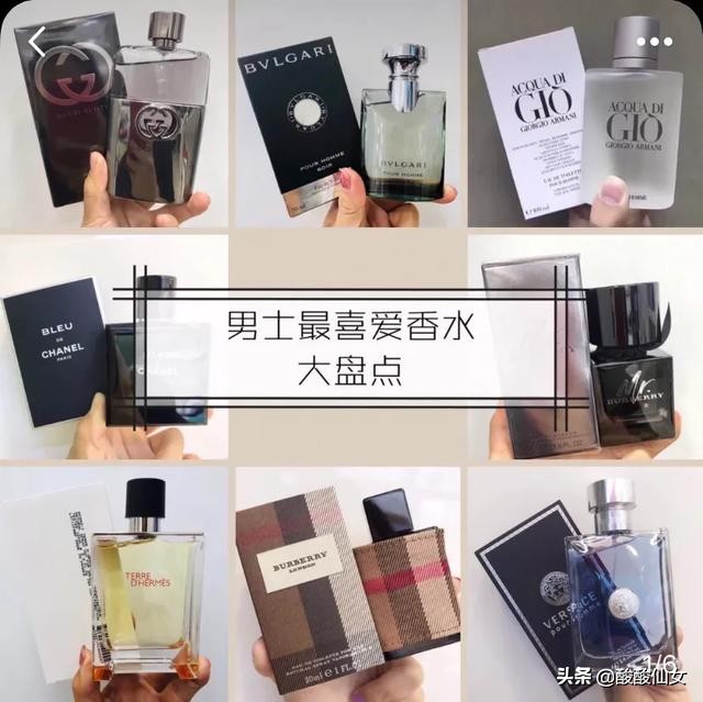 行走的荷尔蒙一闻就上瘾的香水,行走中的荷尔蒙香水