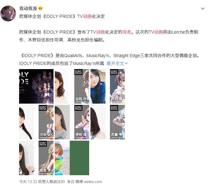 动漫资讯网站,动漫资讯播报网站