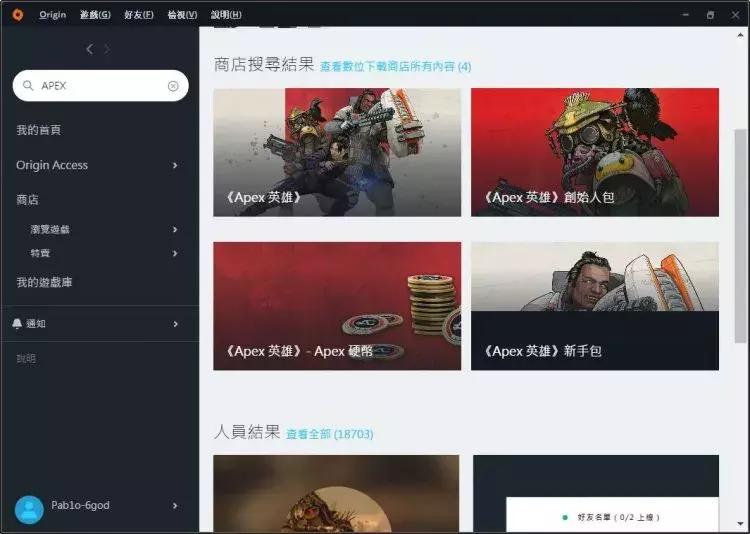 Apex英雄游戏入门指南,apex英雄游戏怎么登录