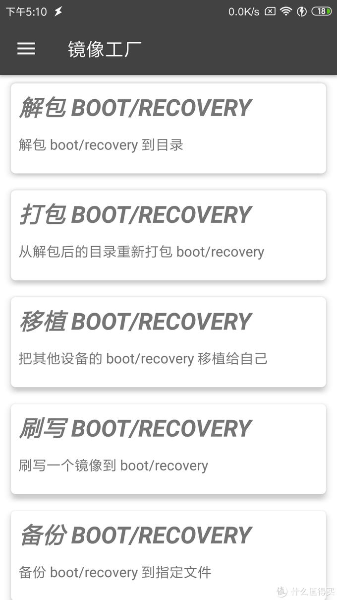 旧手机重获新生｜旧手机改行车记录仪