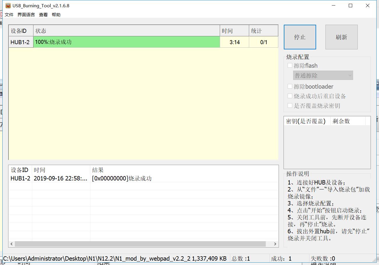 新家穷折腾篇二：捡垃圾之上车N1改装电视盒子---百元价位无敌手