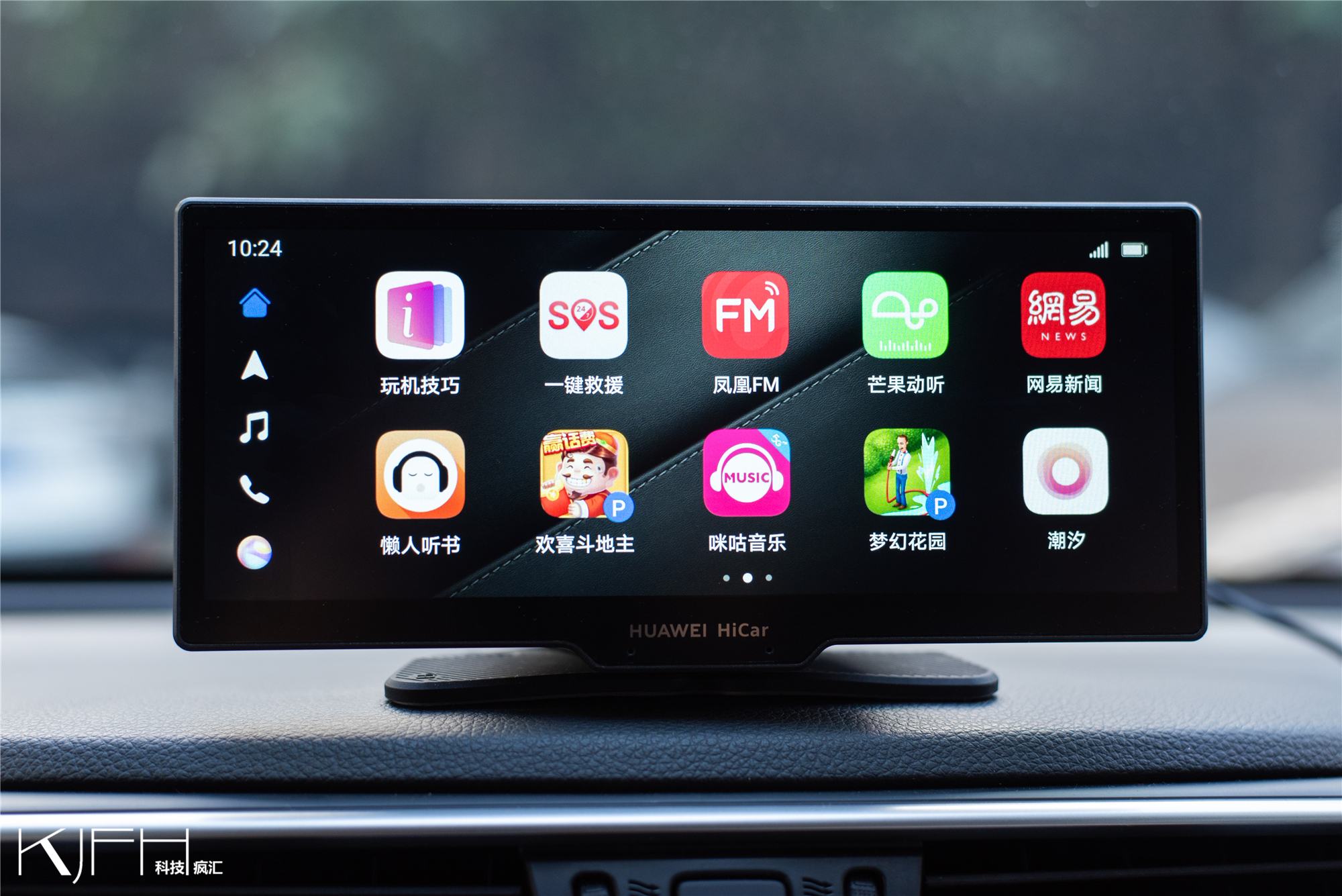 华为智选车载智慧屏能实景导航吗,华为智选车载智慧屏演示