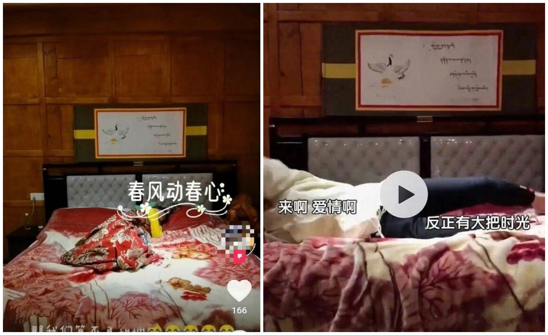 羞不知耻后续,羞不羞耻