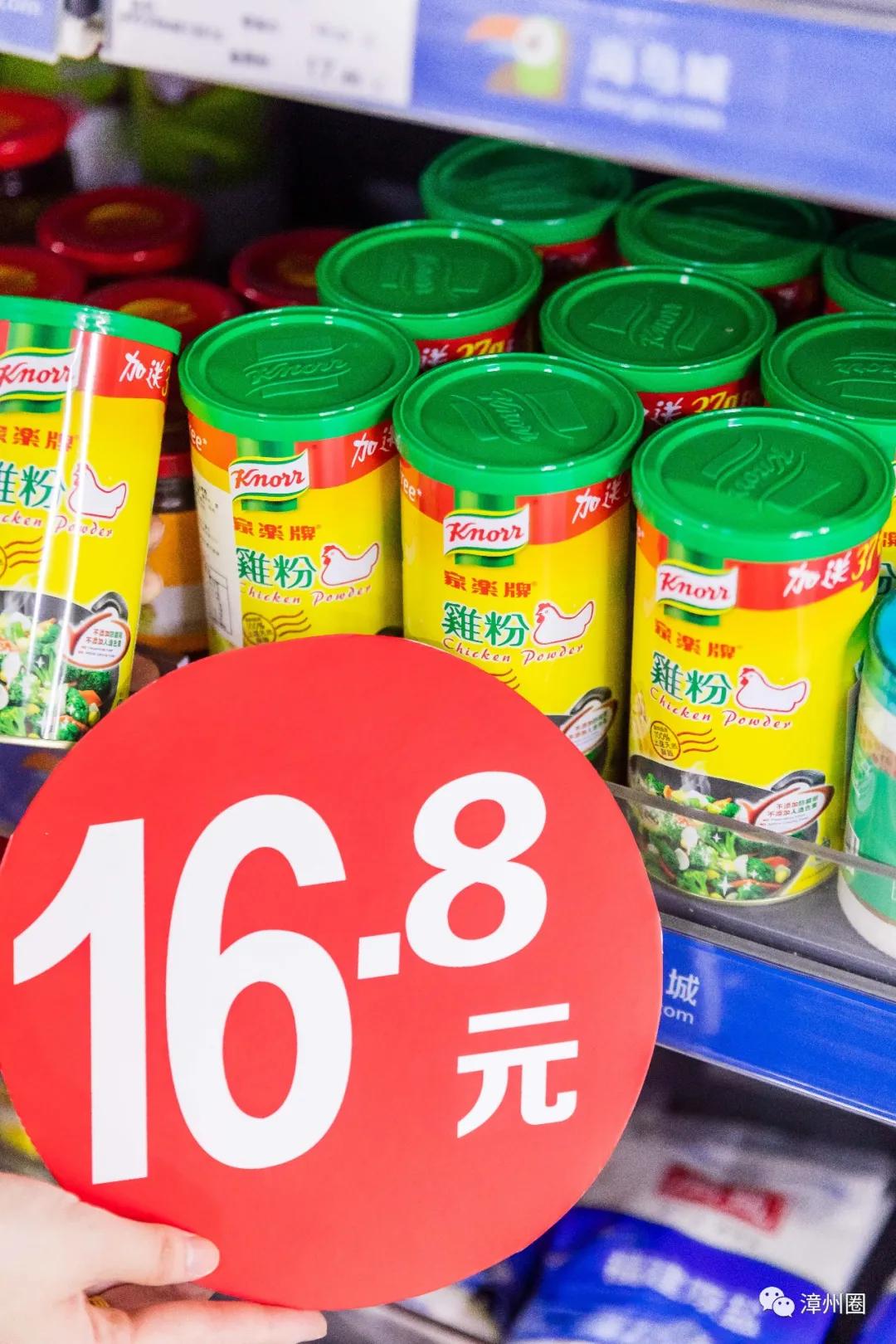 涓閫佺ぜ灏辨潵鎶樻墸瓒呭競,涓鑺傚揩鍒颁簡鍘昏秴甯備拱涓滆タ