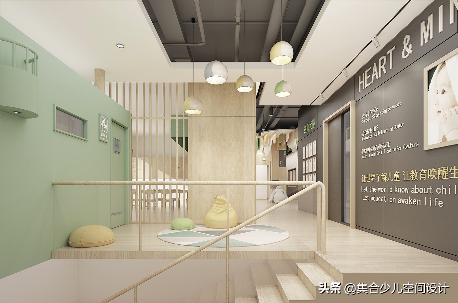 小型早教托育中心设计效果图,孩子的第二个家