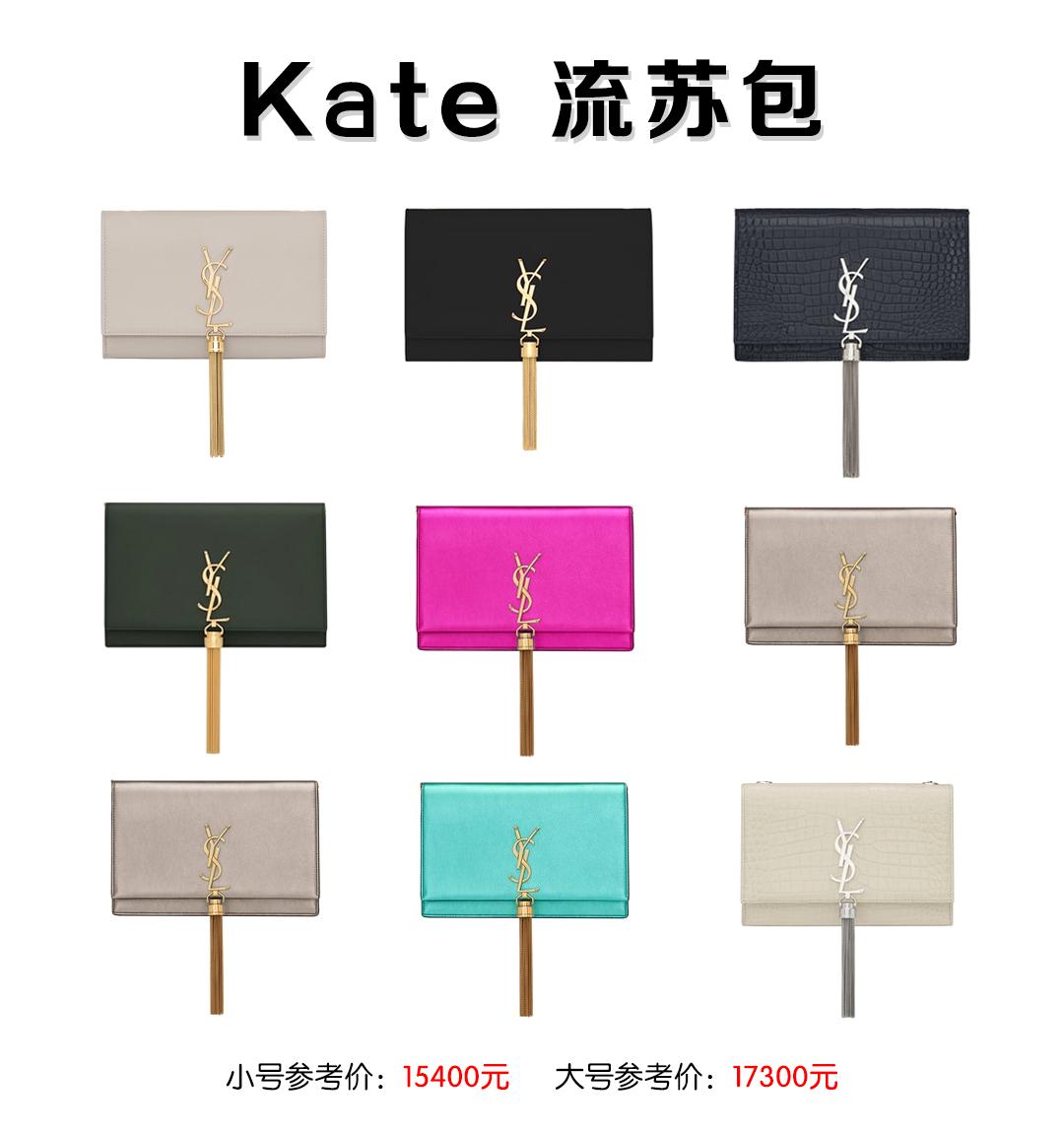 ysl最值得买的新款包,ysl最便宜的一款包包