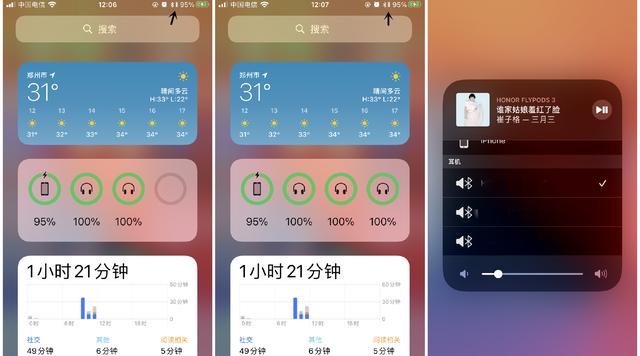 升级ios14后有什么问题,升级ios14详细教程