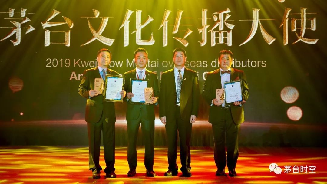 茅台一瓶难求开始延伸至全球