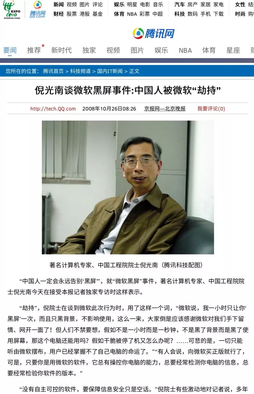 wps与微软office功能差异,wps与微软office份额