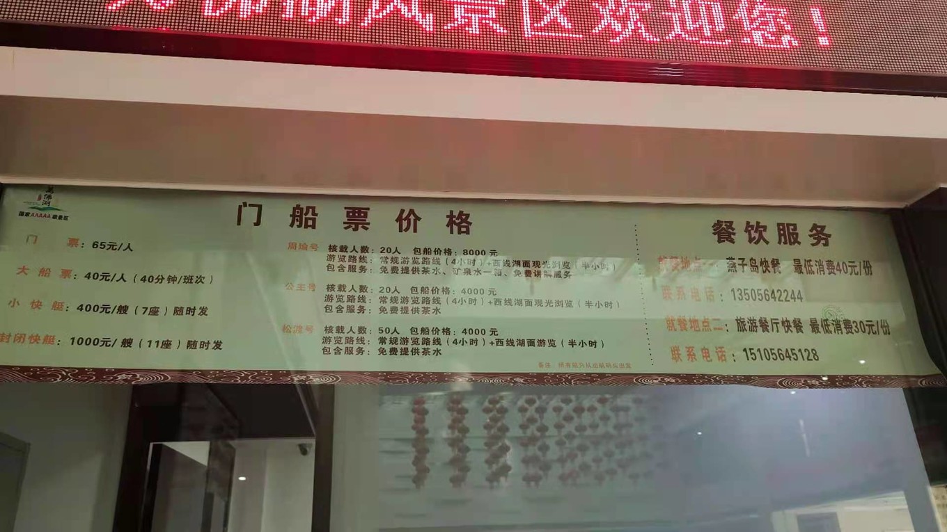 合肥到万佛山万佛湖旅游攻略,合肥自驾千岛湖旅游攻略2天一晚