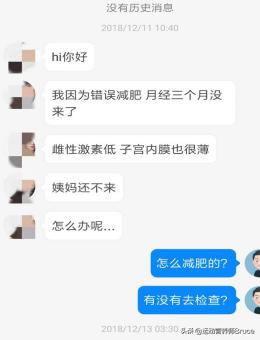 现在审美观为什么都偏向于瘦瘦的,为什么中国的审美就是瘦