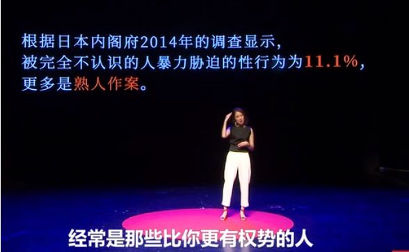 一起令人震惊的性侵案件,真实的严重性侵案件