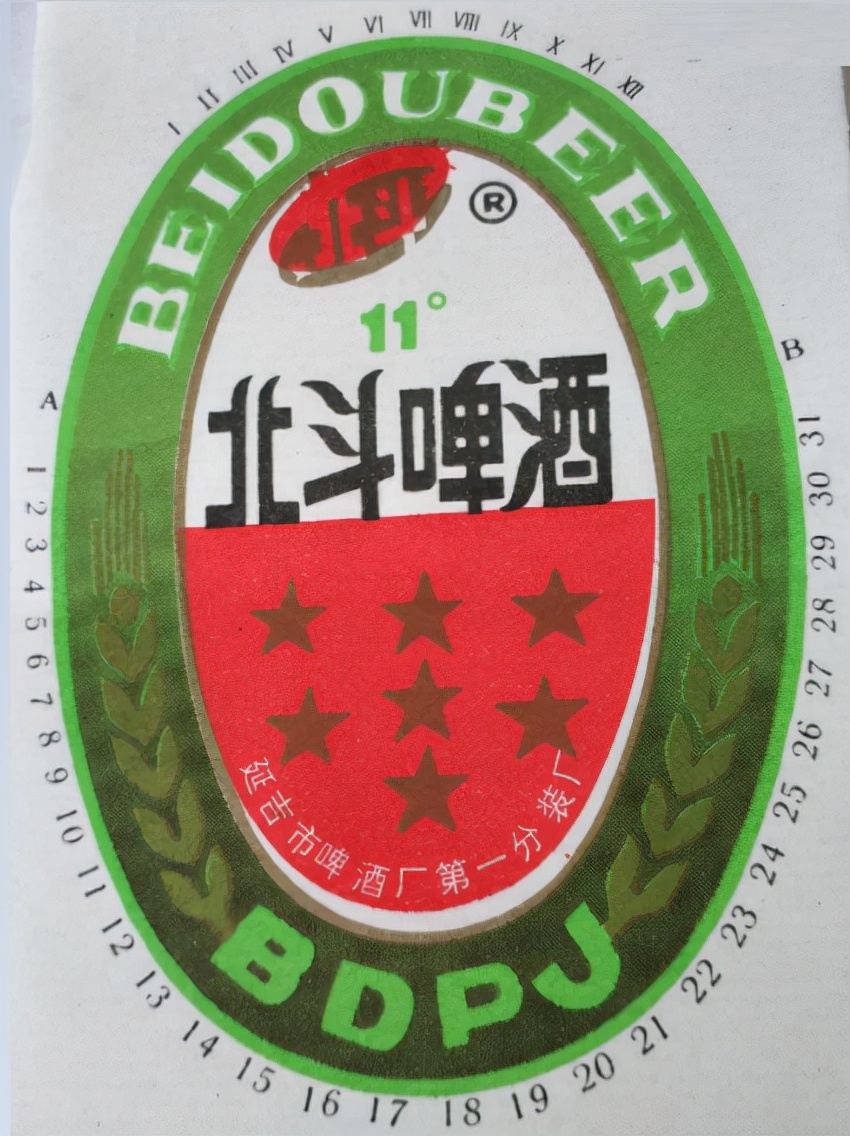 东三省之二的吉林省各地本土啤酒盘点！从吉A到吉K，91种啤酒大PK