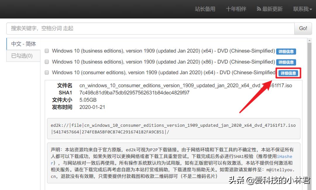 windows系统如何下载镜像包,windows11镜像下载免费