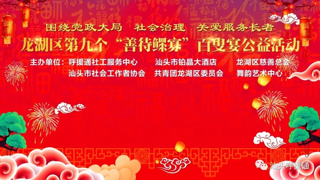 莫道桑榆晚为霞尚满天专访,莫道桑榆晚为霞尚满天央视解说