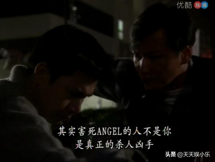 刑事侦缉档案之天使杀人案,刑事侦缉档案第二部连环杀人案7