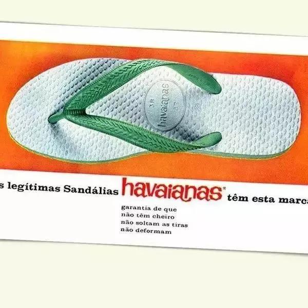 好物之走进巴西丨哈瓦那：五条人掀起一场人字拖风暴