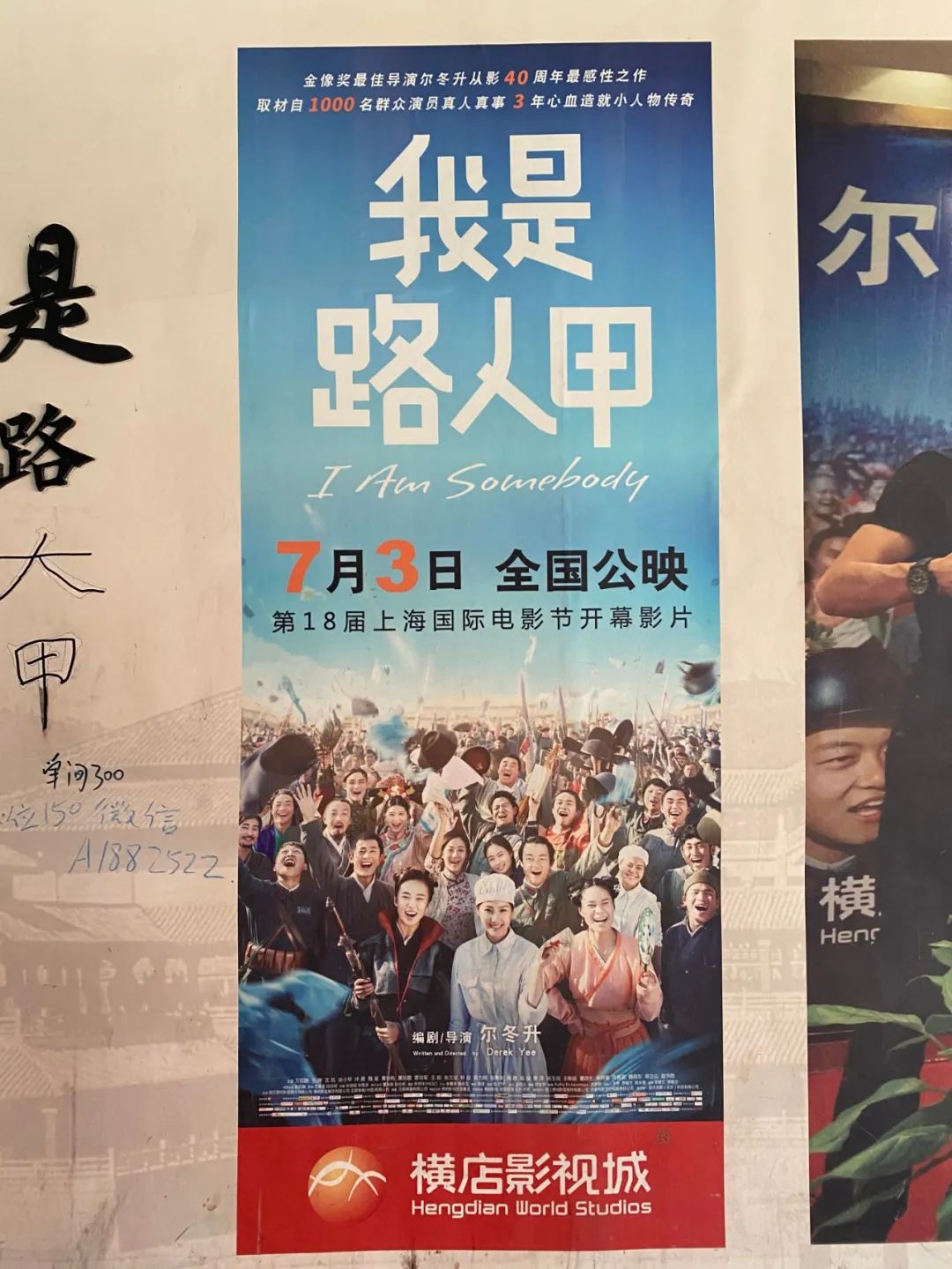 招聘兼职车模,东阳市横店影视城拍戏群演工