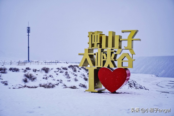 冬天独山子大峡谷视频,独山子冬日阳光