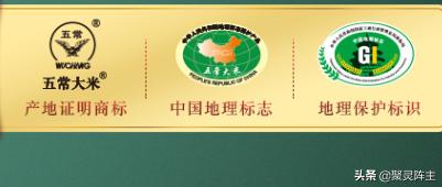 东北大米评判标准,鲁花寒香东北大米