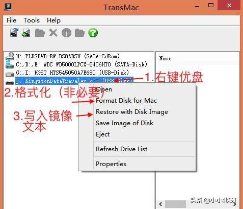 mac可以安装黑苹果吗,黑苹果安装教程macos