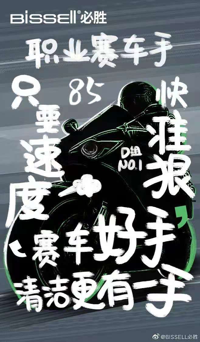 王一博有代言的吸尘器吗,王一博最新代言的厨具