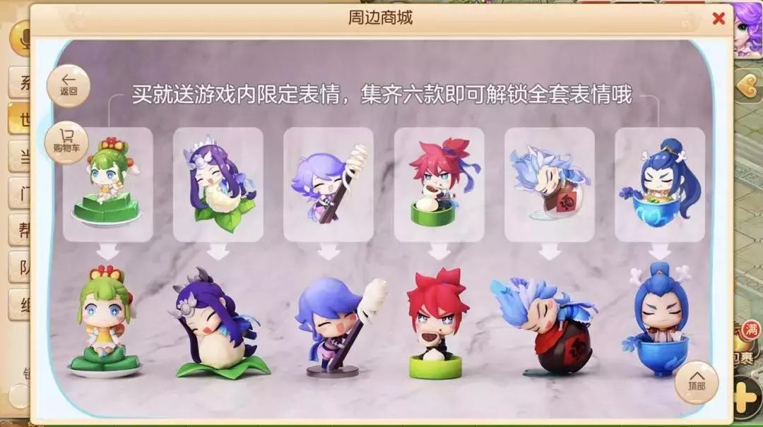 梦幻西游手游斗图,梦幻西游瞪眼表情包大图