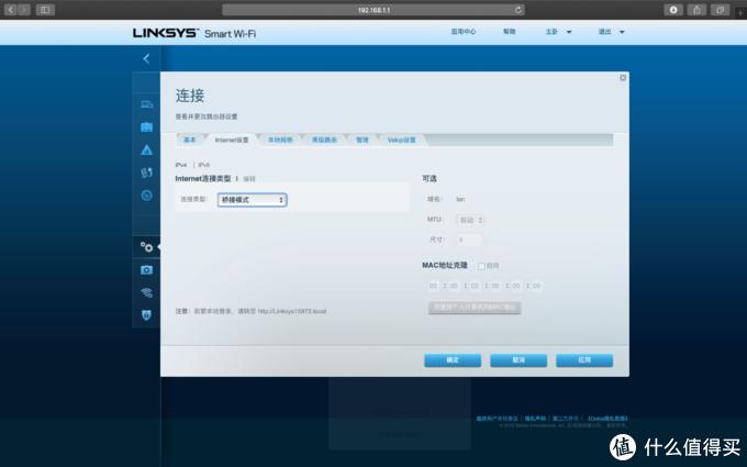 智能家居wifi全屋覆盖怎么设置,智能家居wifizigbee