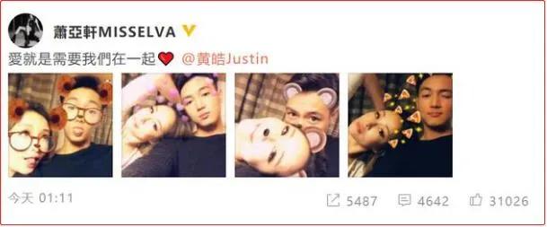 恋爱小天后,恋爱小天后是谁