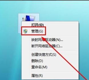 win7磁盘怎么分区,win7磁盘分区详细教程