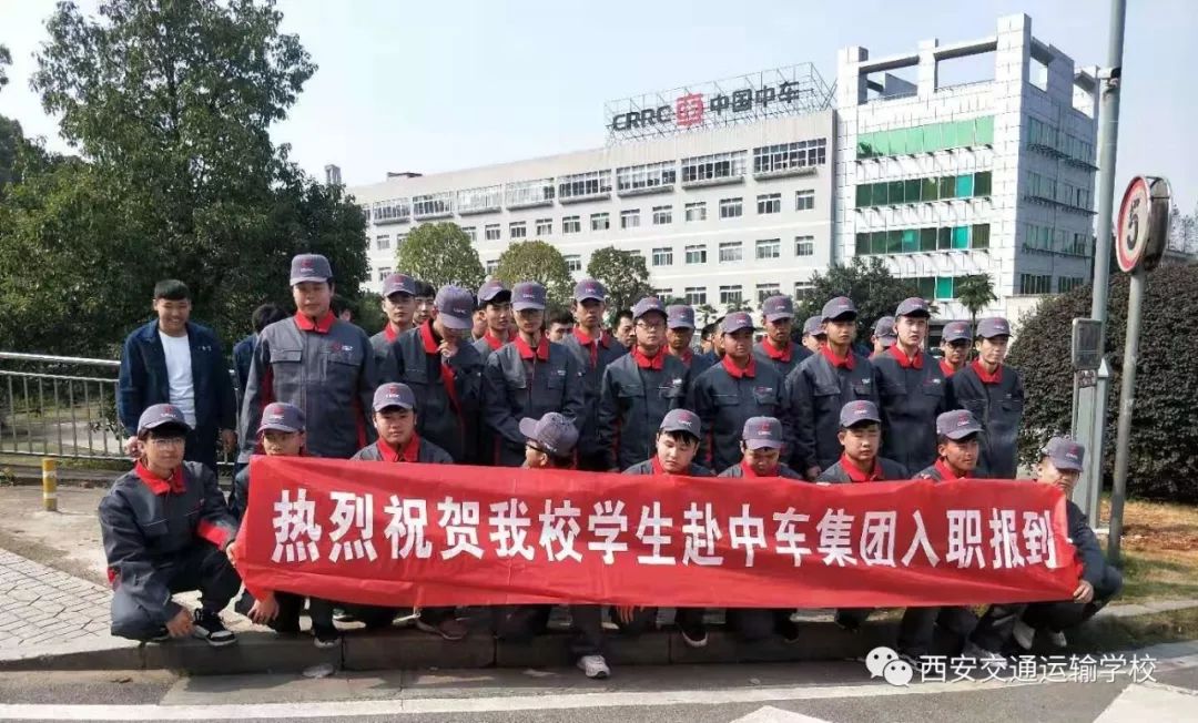 又一铁饭碗将全国招聘,通过社招进铁路待遇怎么样