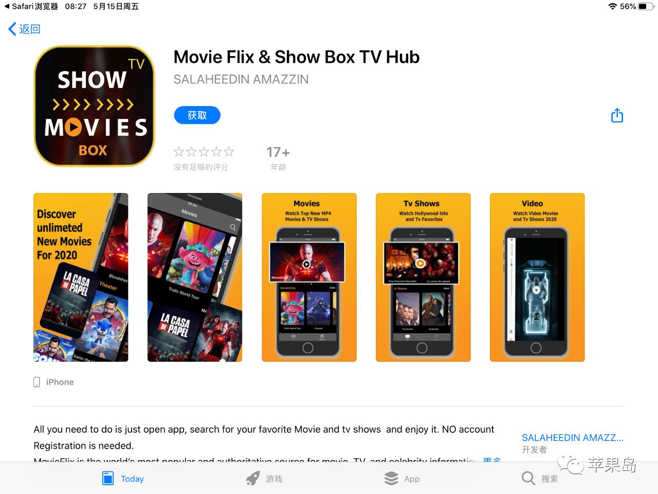 今日app限免查询,限免最值app