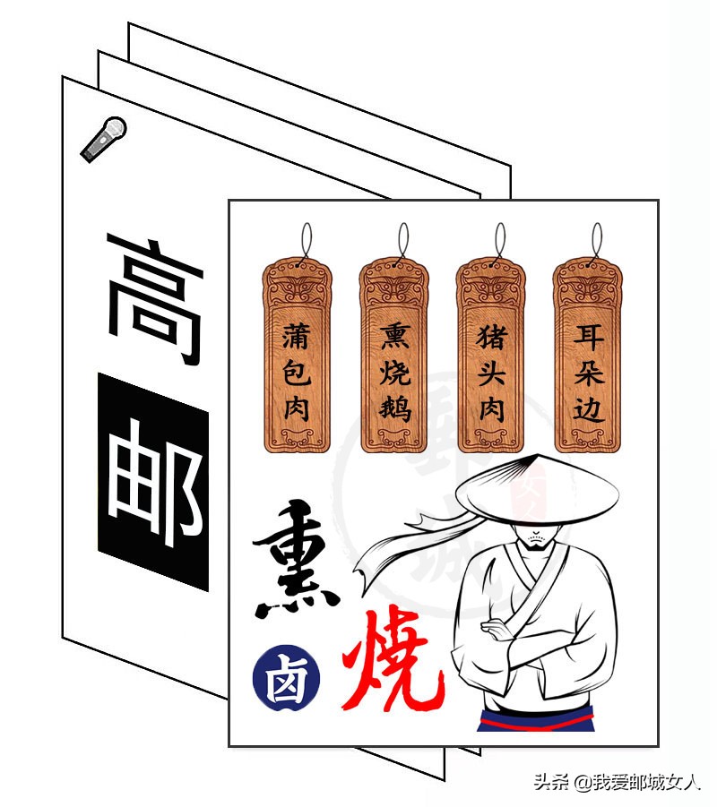 高邮美食探店酸菜鱼,江苏高邮美食小吃推荐一下