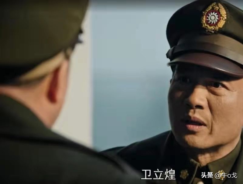 看《大决战》角色之间的称谓，再说国民*党**军人的社交伦理