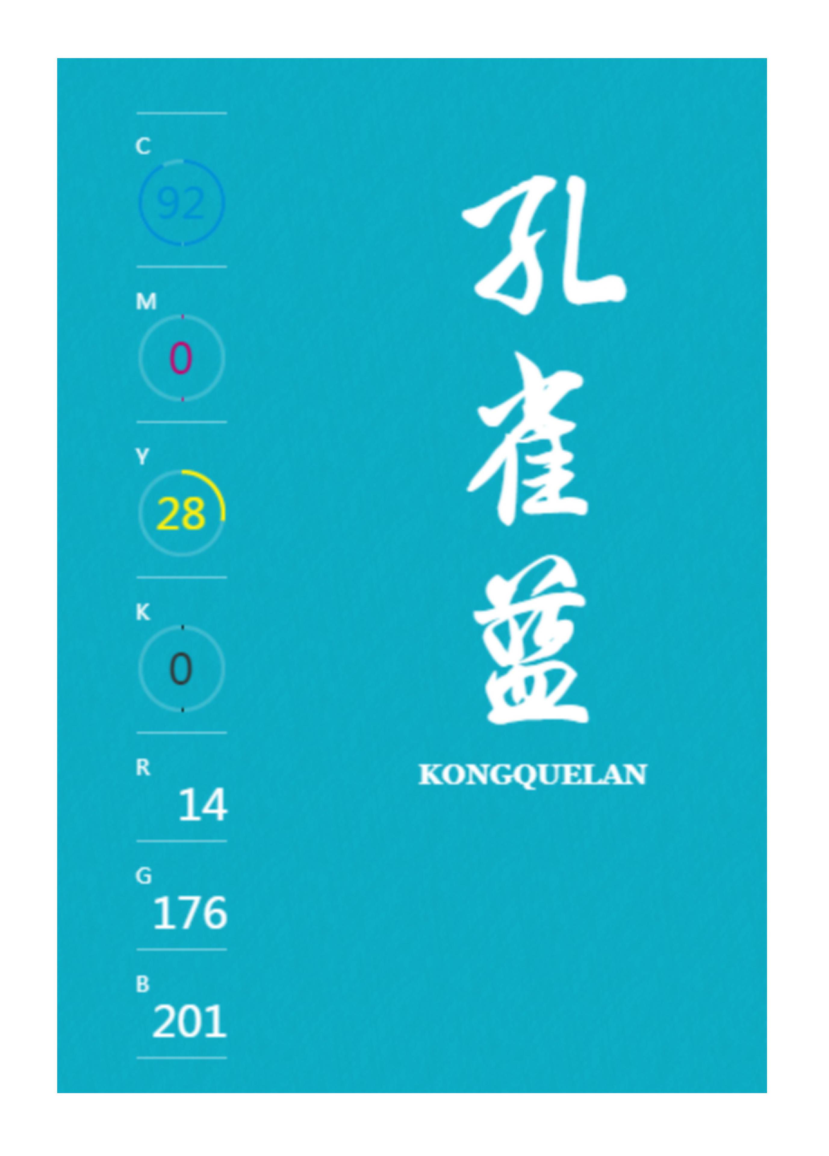 中国传统色高级色配色方案,中国传统色配色方案cmyk