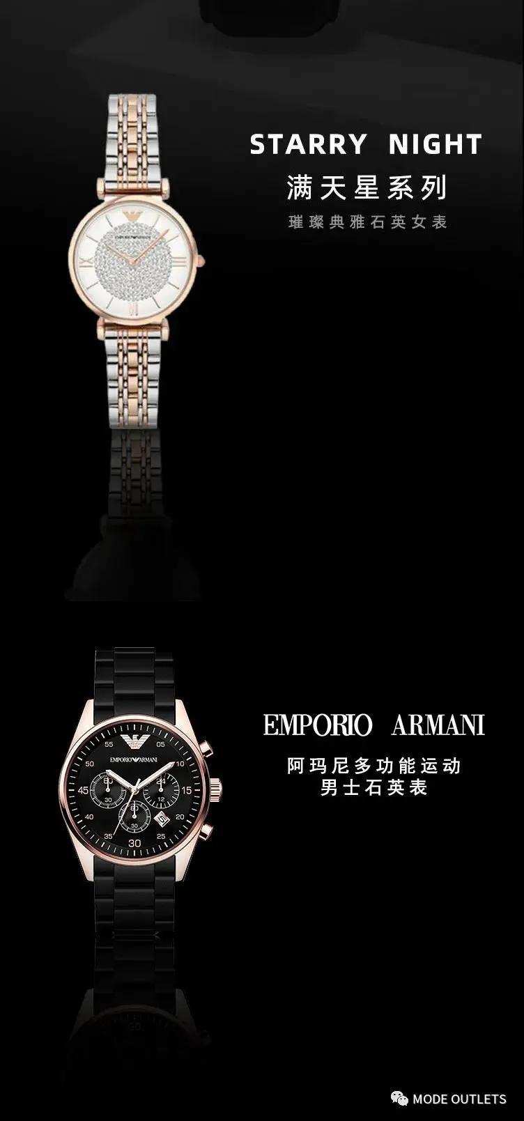 阿玛尼手表价格600至10000元,399元的阿玛尼手表