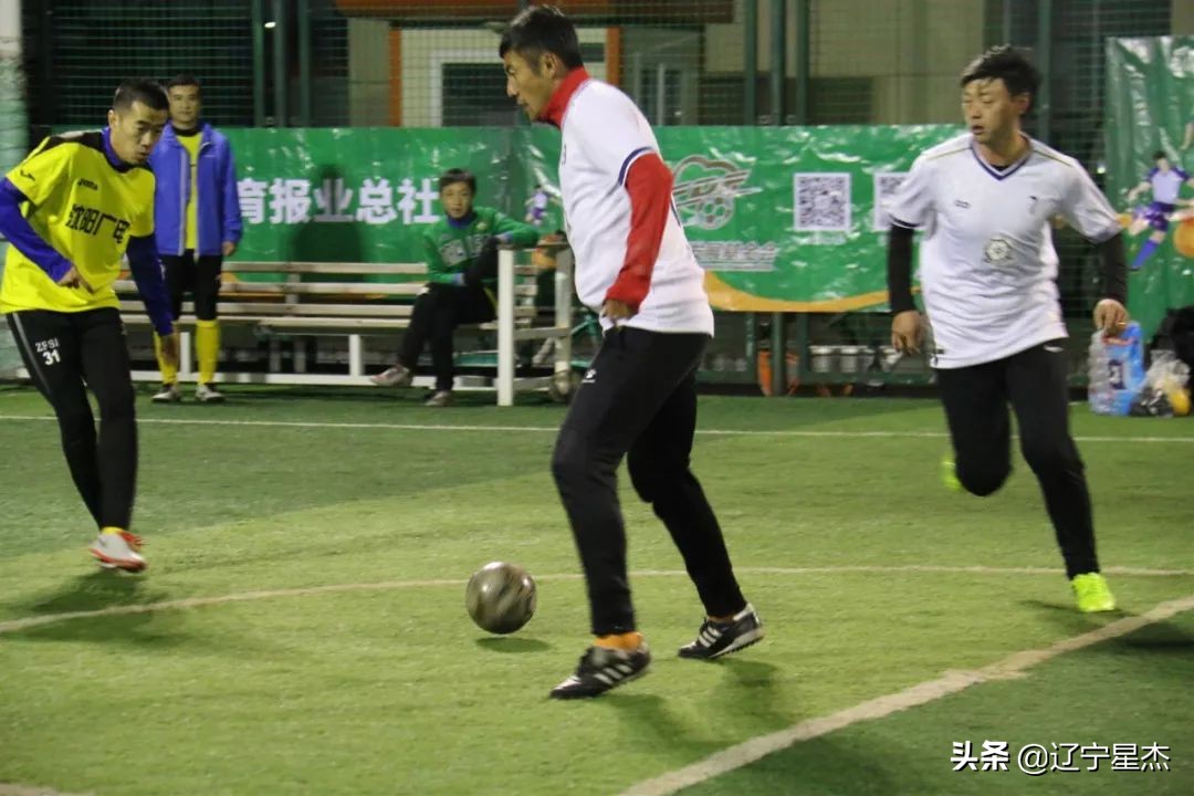 全国足球联赛沈阳赛,体育新闻工作者足球联赛