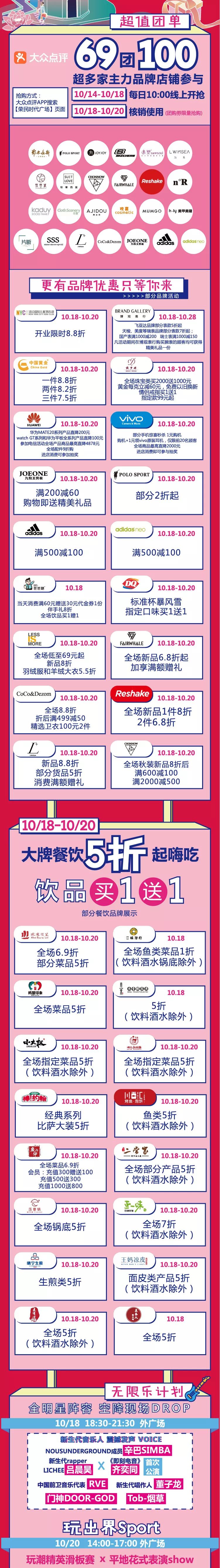 西安有全水晶天桥的mall，1天后1折起