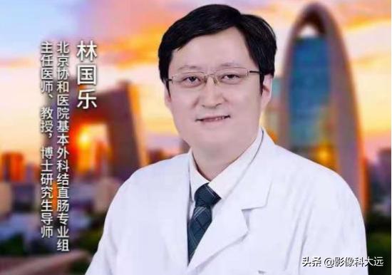 痔疮会癌变吗造成直肠癌吗,北京协和医院痔疮专家林国乐