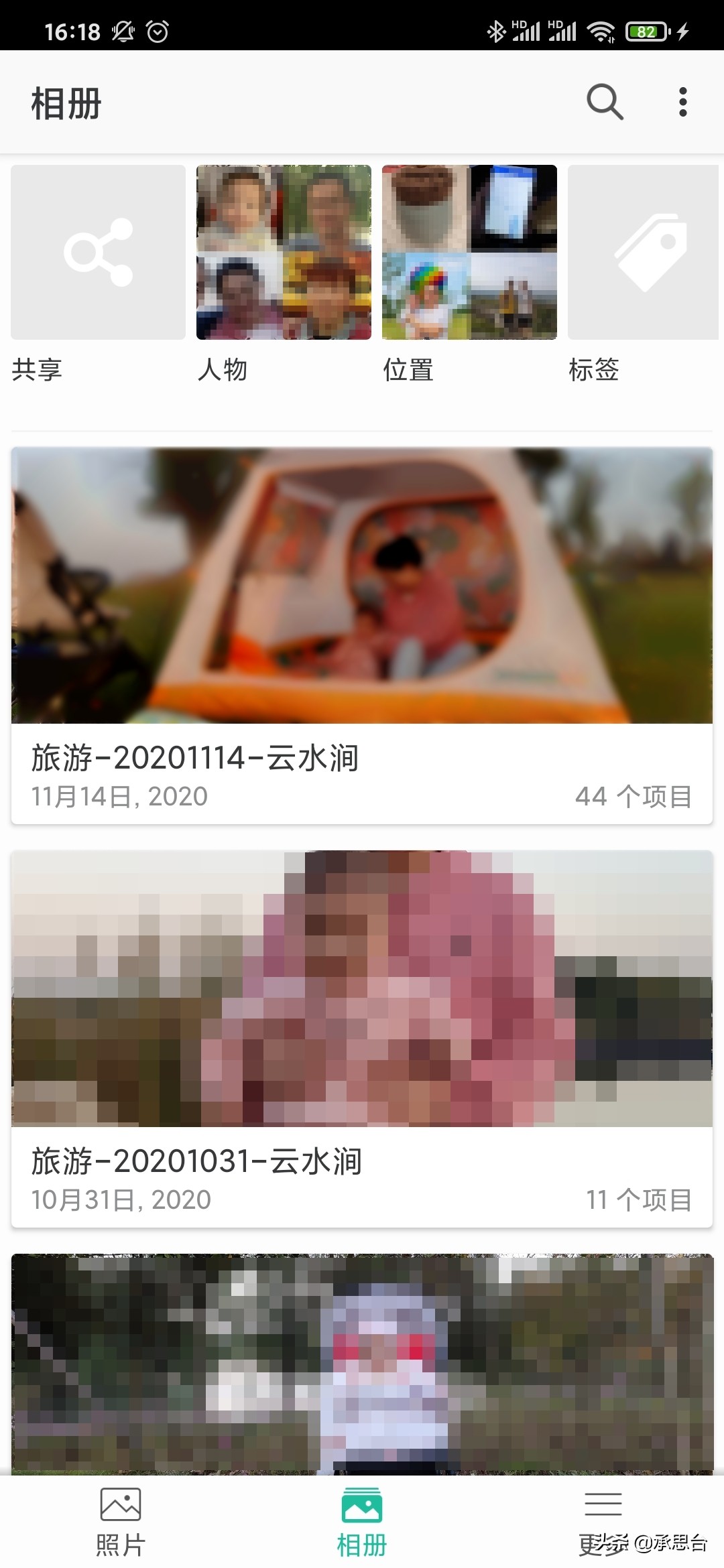 利用nas如何管理照片,nas怎么改存储模式